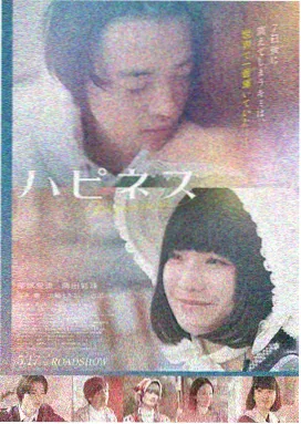 第七次日落 剧照