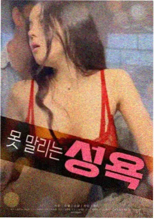 锈色年代 剧照
