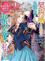 漫画改编路径分析配图